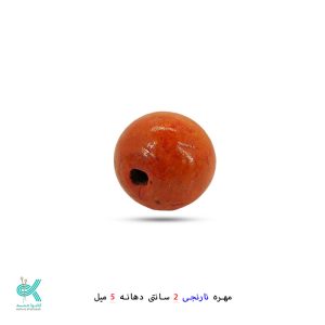 مهره رنگی 2 سانتی - نارنجی, دهانه 5 میل
