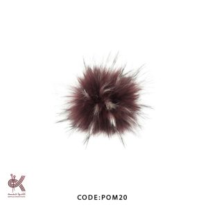 پوم پوم (بزرگ و متوسط) - عنابی اسپرت - POM20