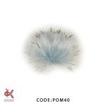 پوم پوم (بزرگ و متوسط) - آبی آسمانی - POM40