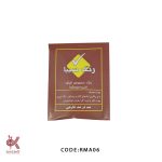 رنگ رنگرزی - قهوه ای - RMA06