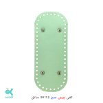 کفی چرمی کیف 12*30 - سبز - 12*30