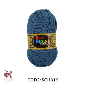 سوپر چلس (ترک) - آبی نفتی - SCH315