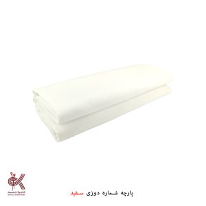 پارچه شماره دوزی - سفید