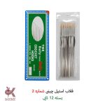 قلاب بافتنی استیل چینی (عمده،بسته‌ای) - همه رنگ‌ها - Image 7