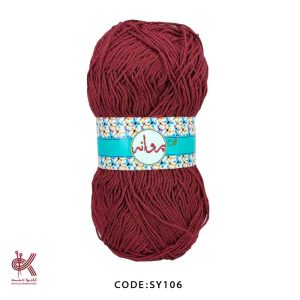 کاموا پروانه زرشکی SY106
