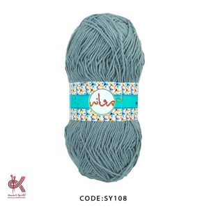 کاموا پروانه نقرابی تیره SY108