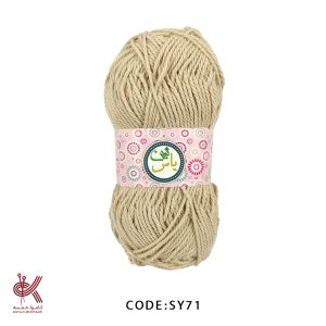 ثمین یاس نسکافه ای SY71