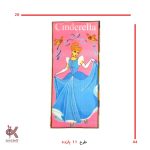 کوبلن - طرح 11
