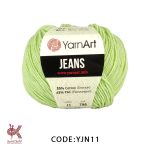 یارن آرت جینز - سبز روشن - YJN11