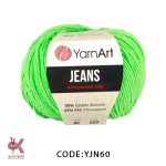 یارن آرت جینز - سبز روشن - YJN60