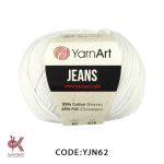 یارن آرت جینز - سفید - YJN62
