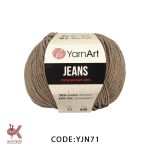 یارن آرت جینز - شیر شکلاتی - YJN71