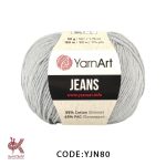 یارن آرت جینز - نقره ای - YJN80