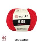 یارن آرت جینز - قرمز - YJN90