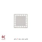 کفی پلکسی ایرانی - مربع 8 سانتی