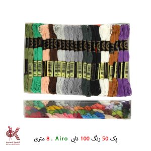 پک نخ گلدوزی ( کوبلن ) بسته 100 عددی