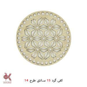 کفی گرد طرح دار 15سانتی طرح 14