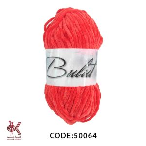 مخمل ترک بولوت قرمز 50064