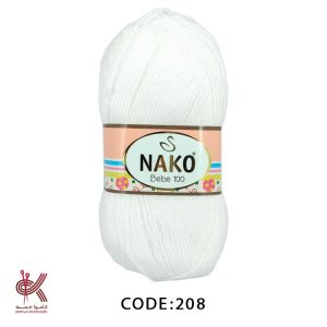 ناکو بی بی 100 سفید 208
