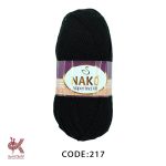 ناکو پشمی هیت مشکی 217
