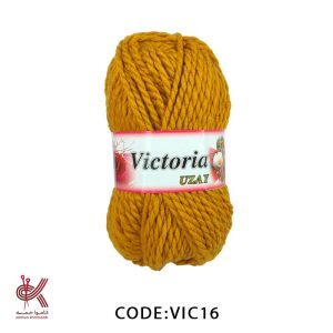 ویکتوریا ضخیم خردلی تیره VIC16