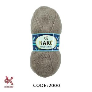 ناکو موهر دلیکت گردویی روشن NMD2000