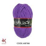 اکریل بافت بنفش AB788