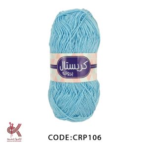 کریستال پروانه آبی آسمانی لمه آبی CRP106