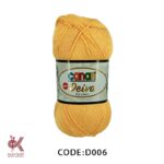 کنان دیوا ابریشمی زرد D006