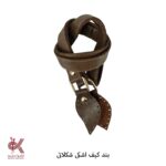 بند کیف چرمی دوختنی - همه طرح ها - Image 15