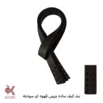 بند کیف چرمی دوختنی - 70 سانتی جفتی - قهوه‌ای سوخته