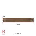 بند کیف چرمی دوختنی - همه طرح ها - Image 14