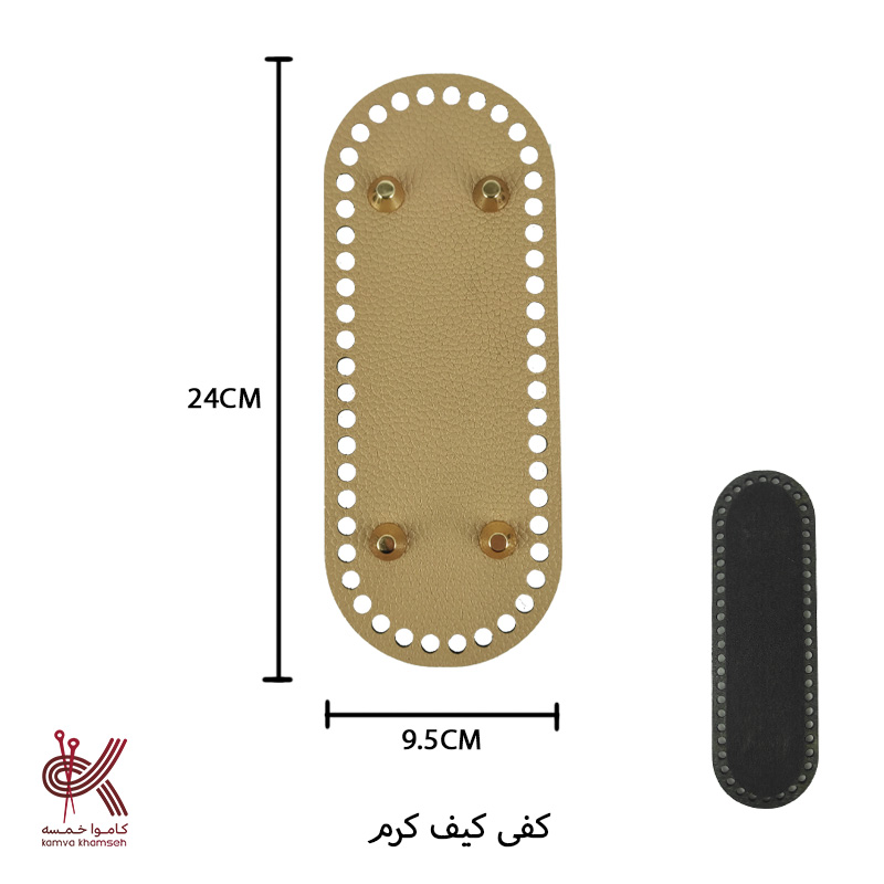 KCH25KRM کفی کیف چرمی سه لایه 24 سانتی - کرم - Image 1