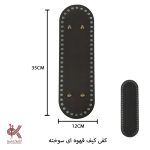 کفی کیف چرمی - سه لایه 35 سانتی - قهوه‌ای سوخته