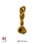 ریسه لمه طلایی