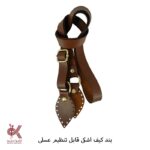 بند کیف چرمی دوختنی - همه طرح ها - Image 17