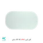 کفی UPVC کریر  - 35 * 65 سانت