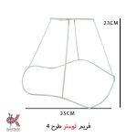 فریم فلزی لوستر طرح 4