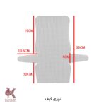 توری آماده کیف - همه سایز ها - Image 7