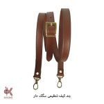 بند کیف قابل تنظیم سگک دار اعلا - عسلی