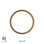 حلقه دریم کچر چوب روسی - عسلی 24 سانتی