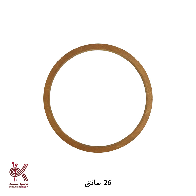 HDR-A26cm حلقه دریم کچر چوب روسی - عسلی 27 سانتی - Image 1