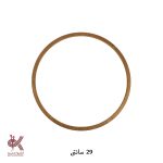 حلقه دریم کچر چوب روسی - عسلی 29 سانتی