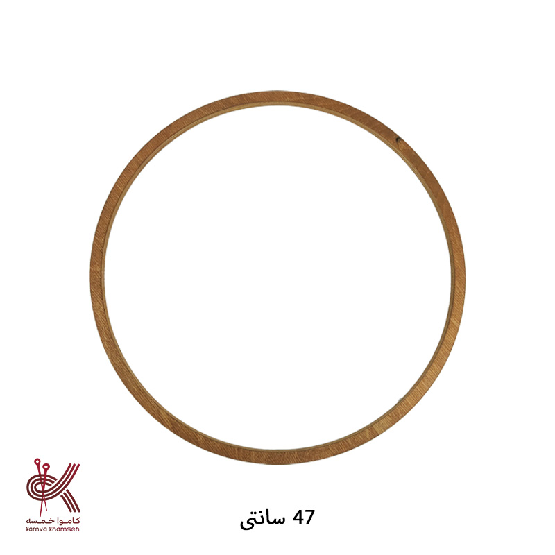 HDR-A47cm حلقه دریم کچر چوب روسی - عسلی 47 سانتی - Image 1