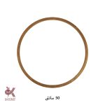 حلقه دریم کچر چوب روسی - عسلی 50 سانتی