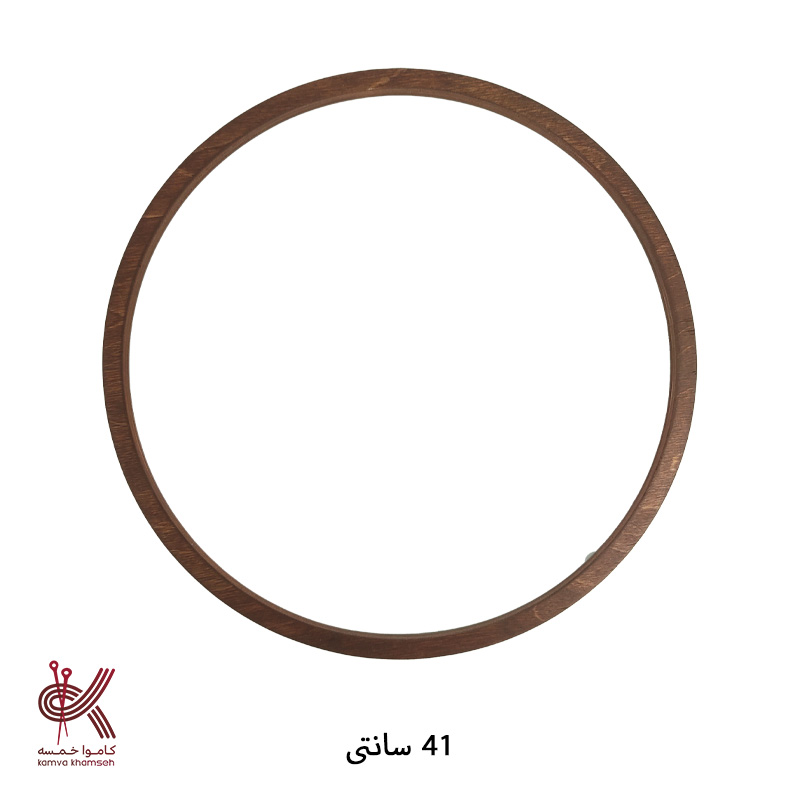 HDR-F41cm حلقه دریم کچر چوب روسی - فندقی 41 سانتی - Image 1