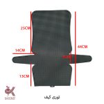 توری آماده کیف - همه سایز ها - Image 3