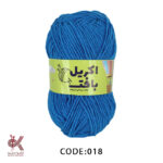 اکریل بافت بی بی متوسط - آبی 018