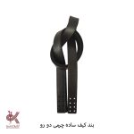 بند کیف چرمی دوختنی - همه طرح ها - Image 23