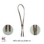 بند جمع کن درب کوله - عسلی
